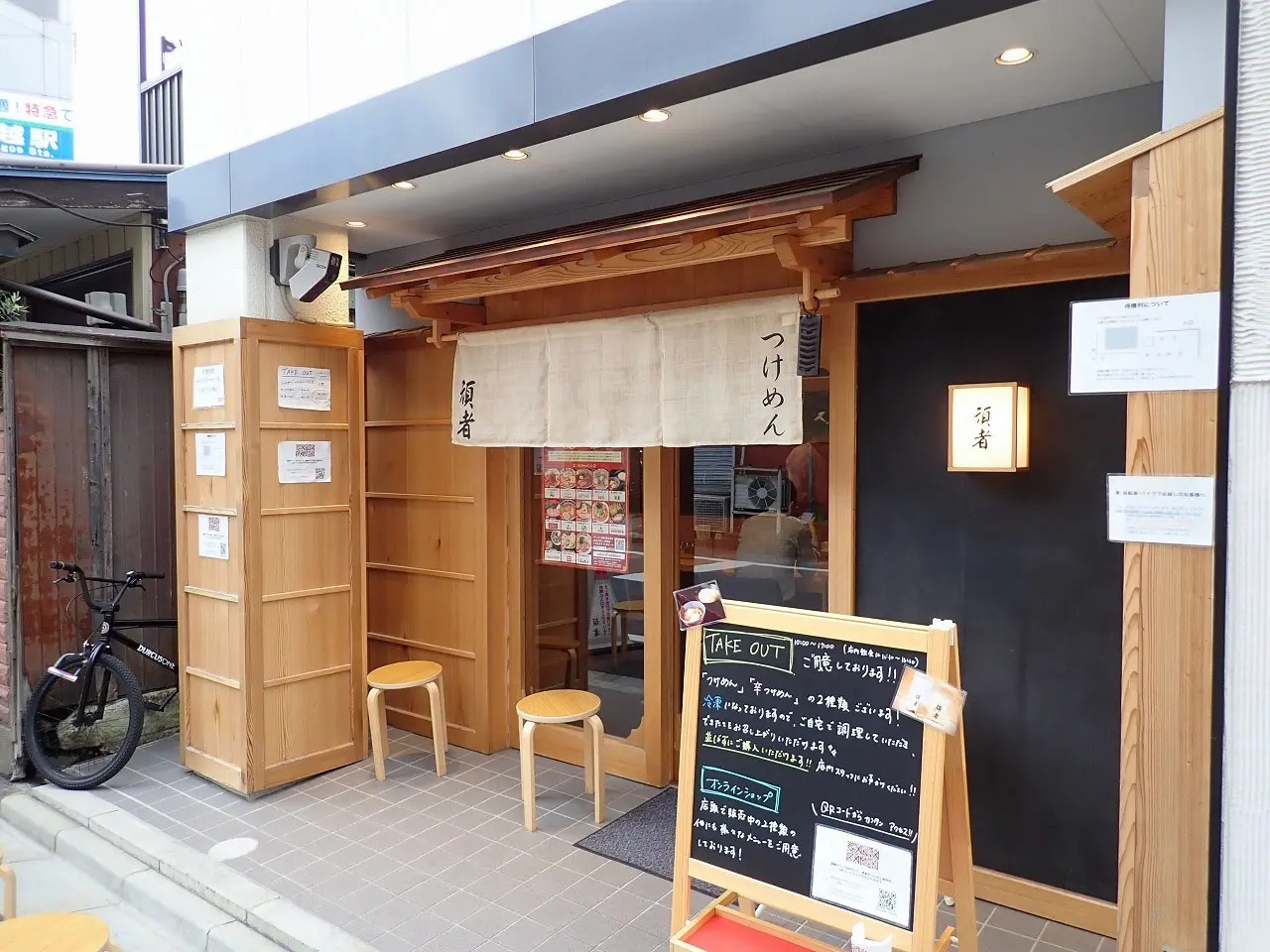 こちらは「頑者 本店」です。西武新宿線・本川越駅から徒歩約2分のところにあります