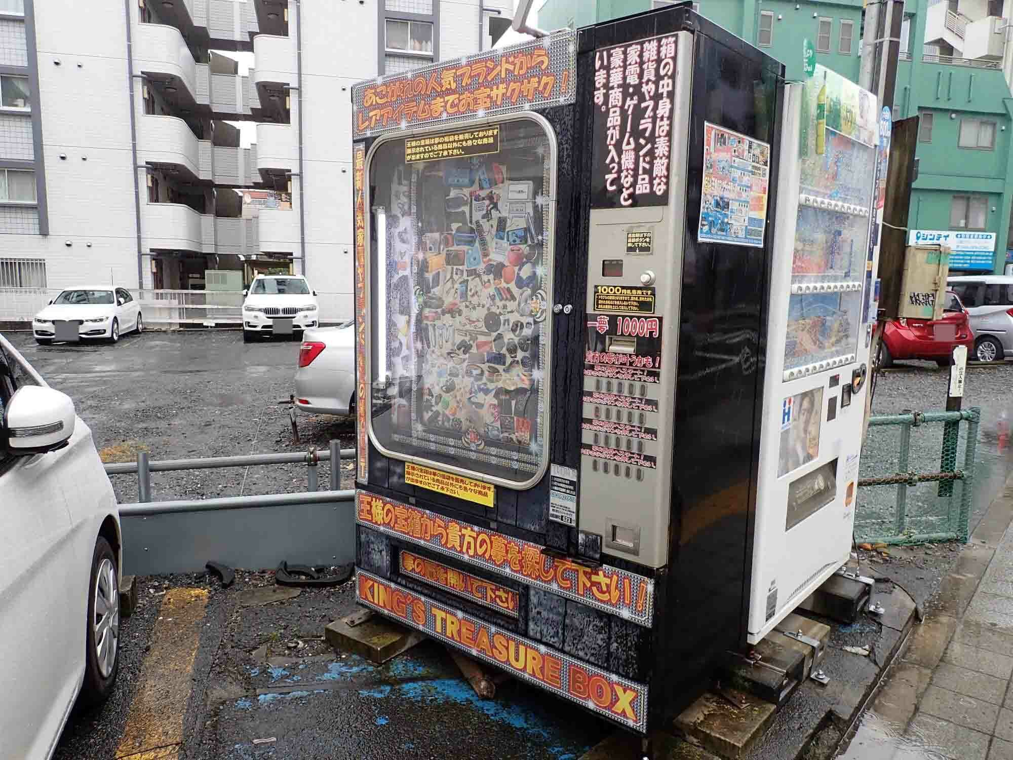 YouTubeで人気のゲーム機などのお宝アイテムをゲットできる自動販売機もあります。こちらは1回1000円です