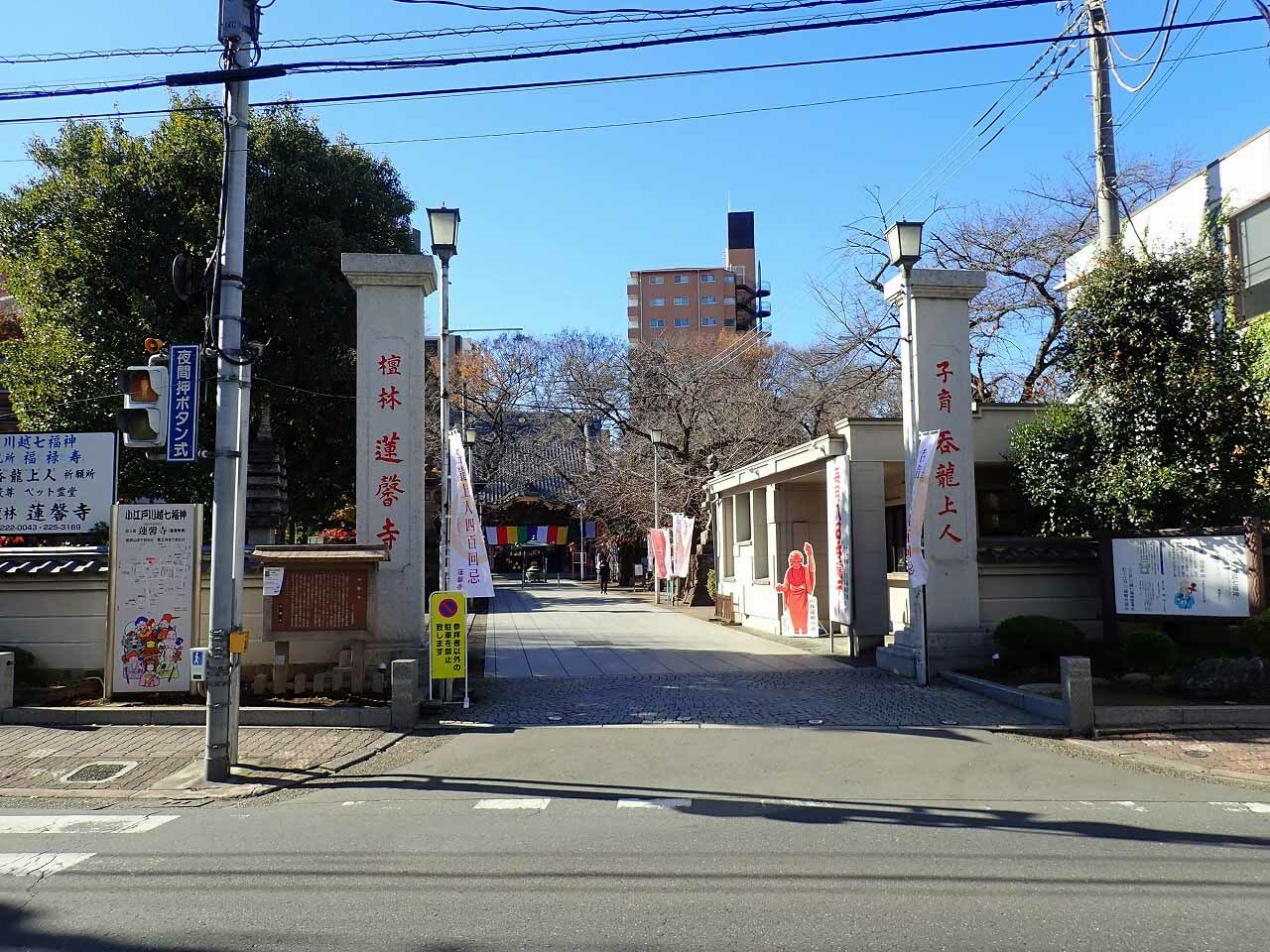蓮馨寺は西武新宿線・本川越駅から徒歩約5分です
