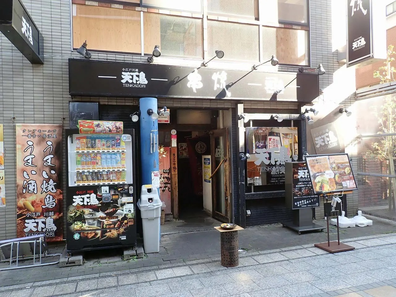 お店はクレアモール沿いにあります