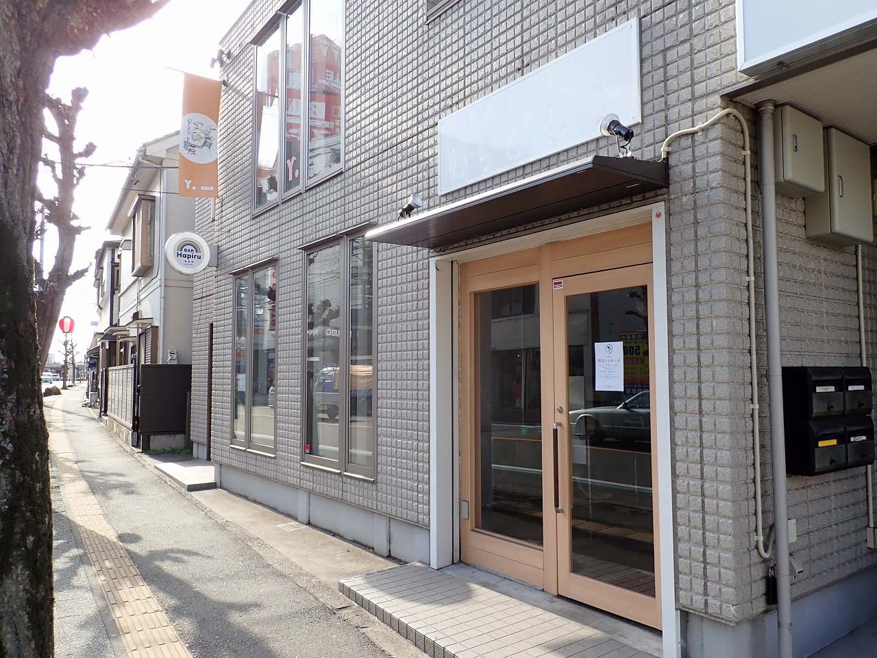 「とろり天使のわらびもち本川越店」は2022年6月にオープンしたお店です