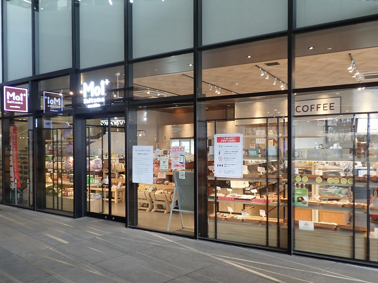こちらは丸広百貨店が運営する埼玉県産品「食」のセレクトショップ