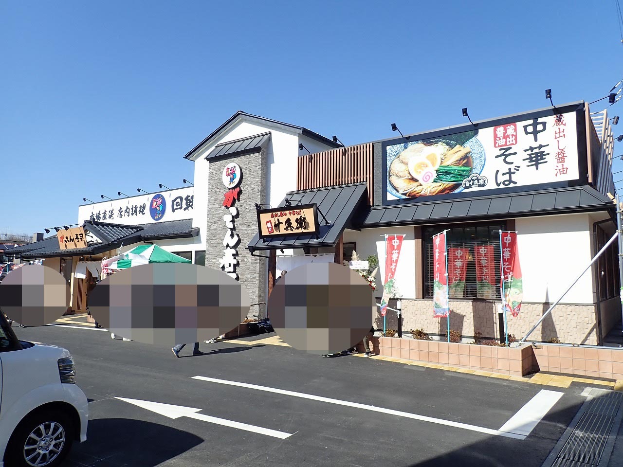 向かって左が「がってん寿司」、右が「麺や十兵衛」で、店舗名はどちらも川越藤間店です