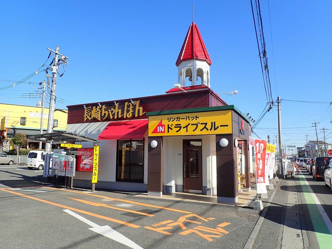 お店は県道39号（川越坂戸毛呂山線）沿いにあります