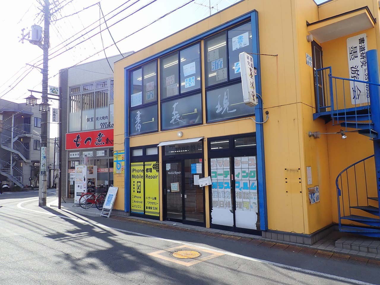 お店は本川越駅の近くです