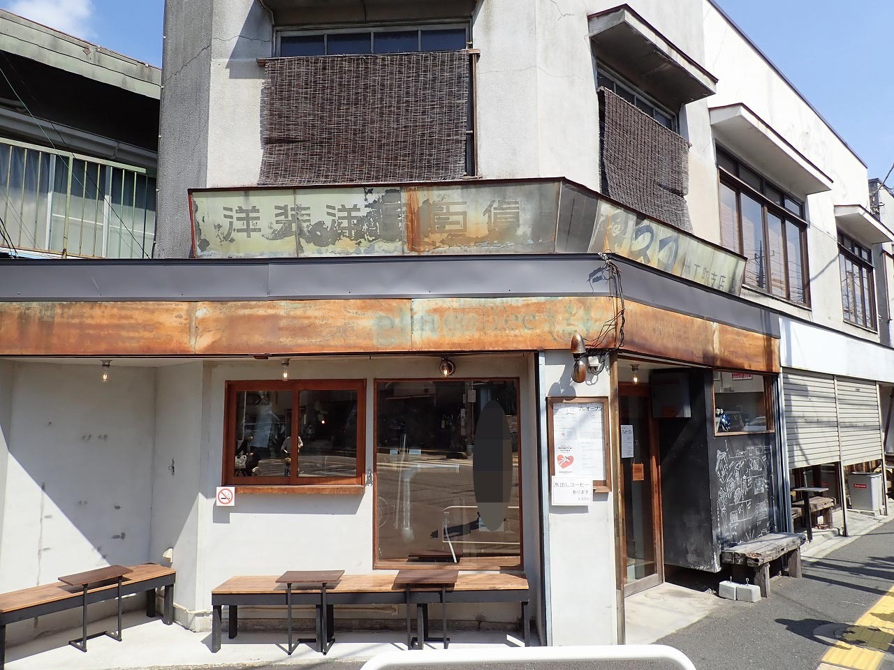 お店は以前は「glin coffee」（グリンコーヒー）の大工町2号店が営業していた建物です