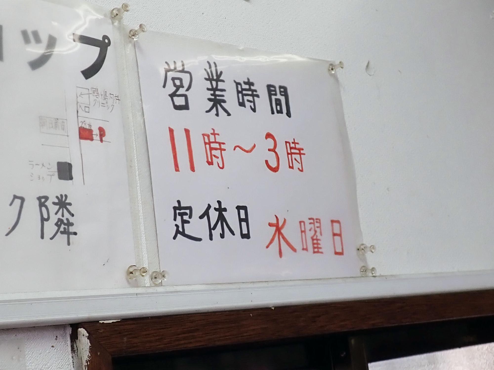 私は平日の11時5分頃に足を運びましたが、すでにお客様がいらっしゃいました