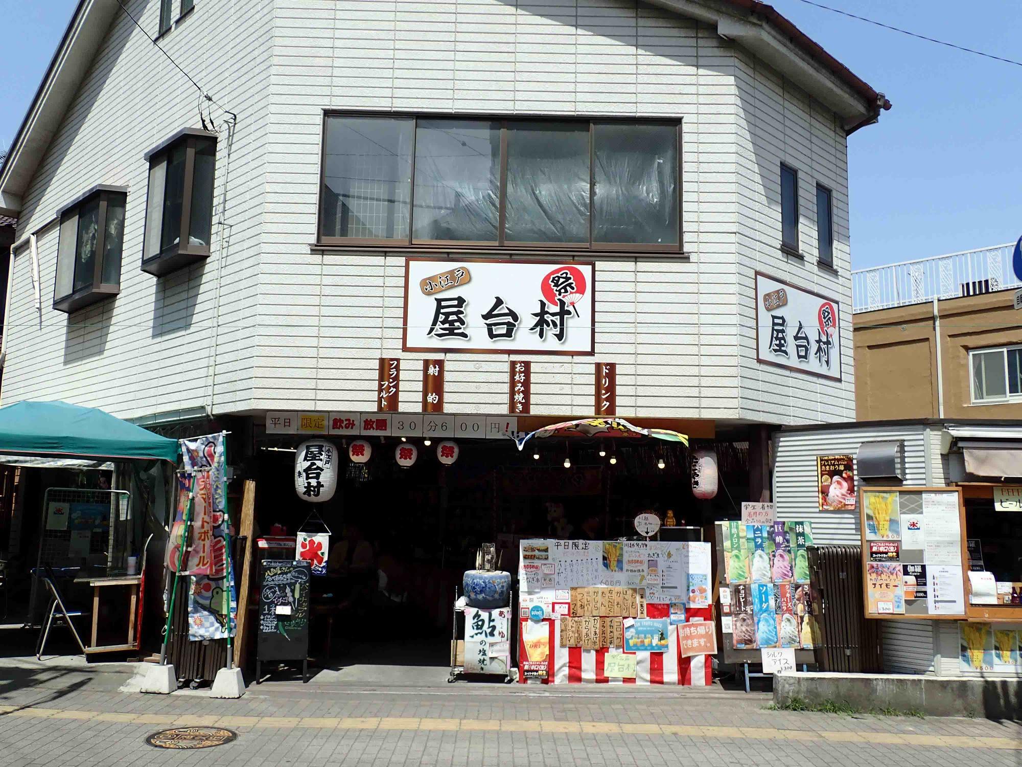 「櫻井商店」の近くの交差点に面しています