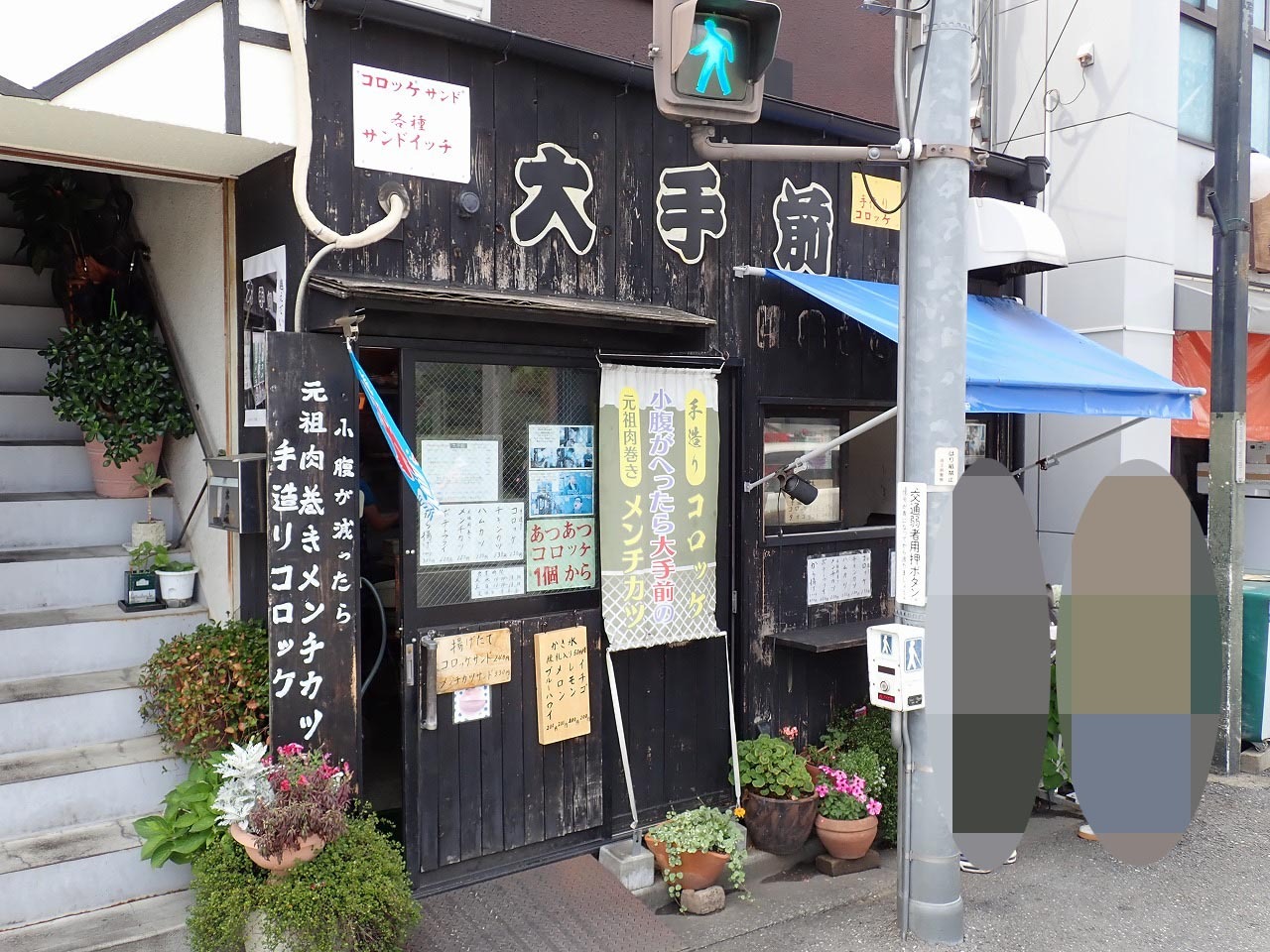 お店は川越市役所のすぐ近くにあります。西武新宿線・本川越駅から徒歩約18分です
