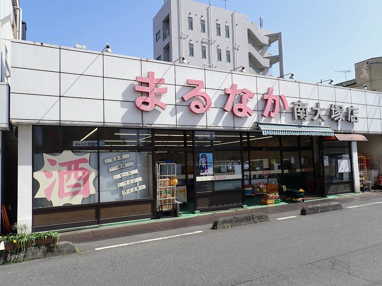 場所は西武新宿線・南大塚駅から徒歩約1分のところです