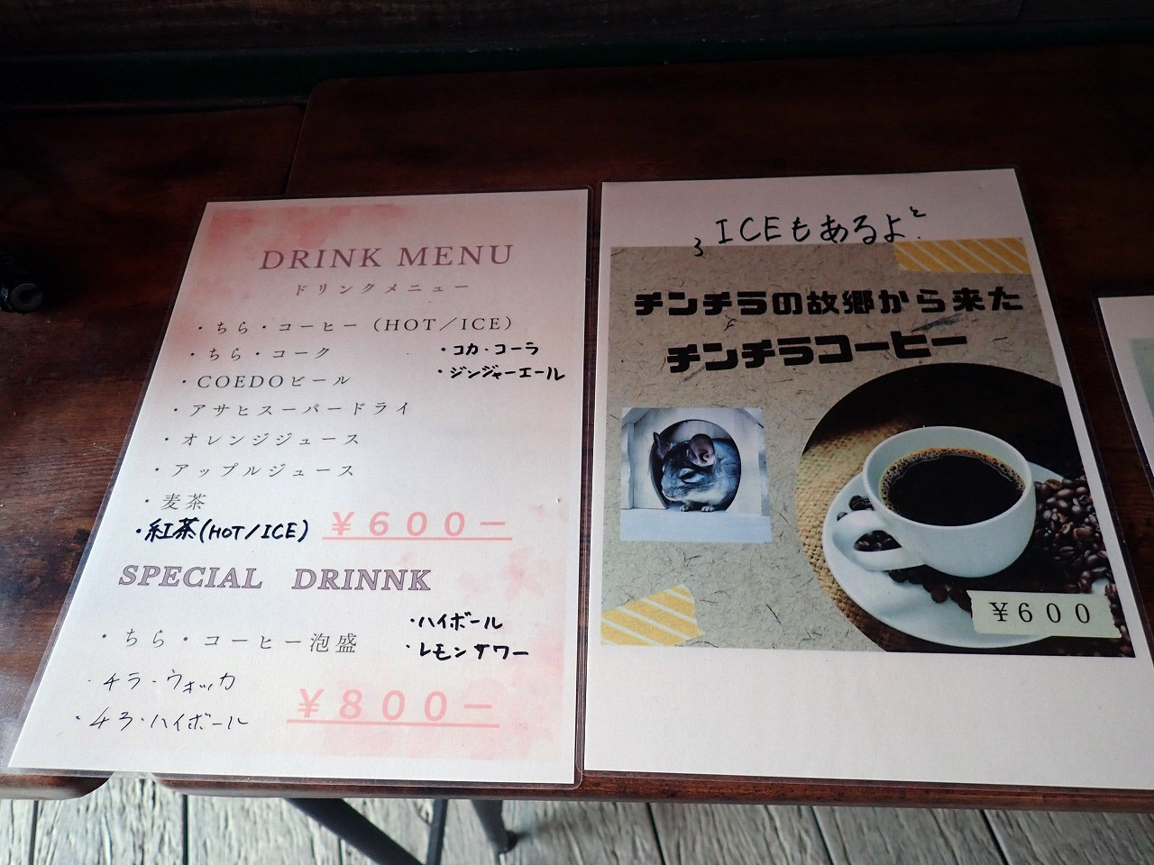 暑い時期にうれしいアイスコーヒーもあります