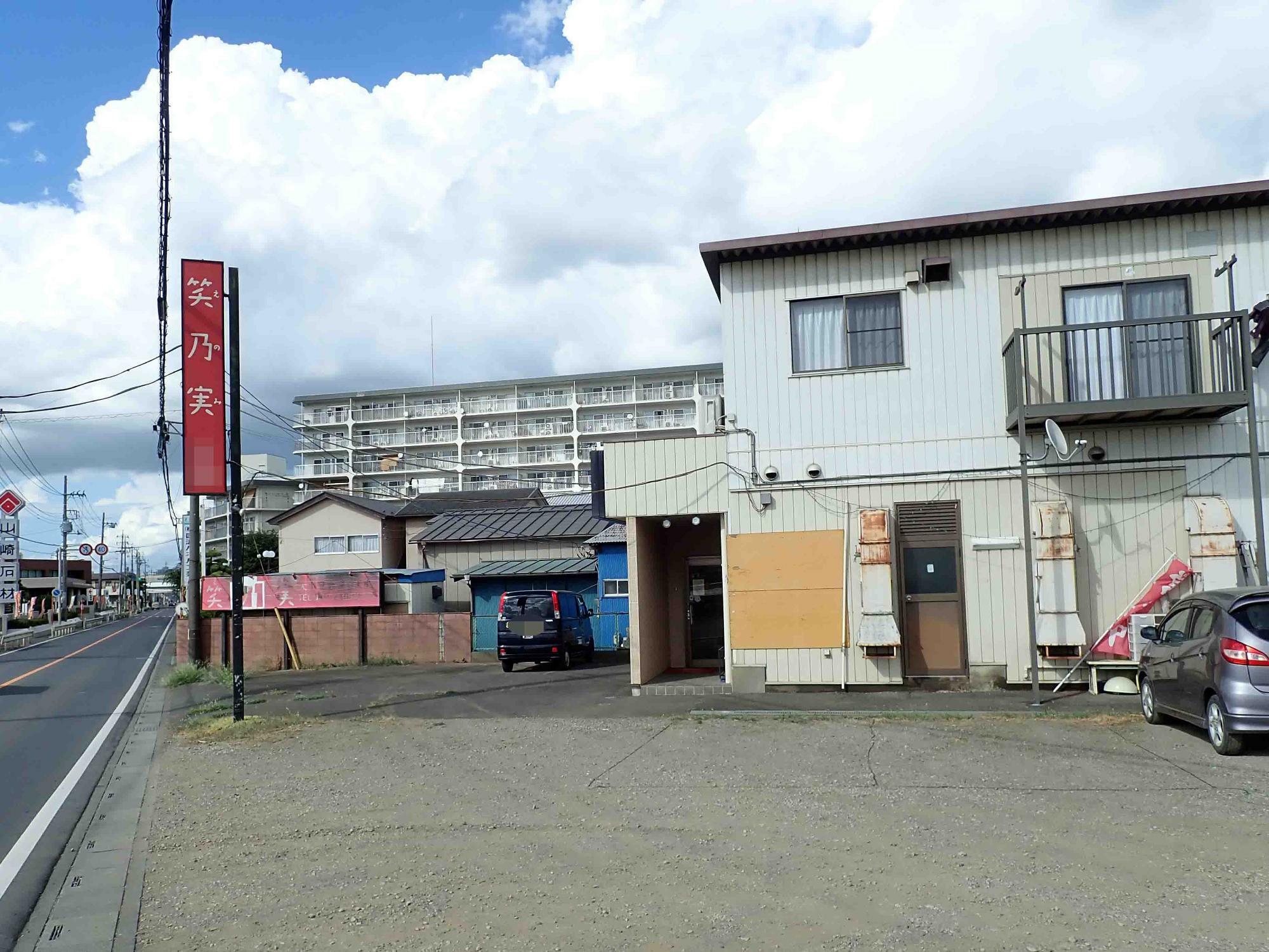 広い駐車場がお店の隣に完備されています