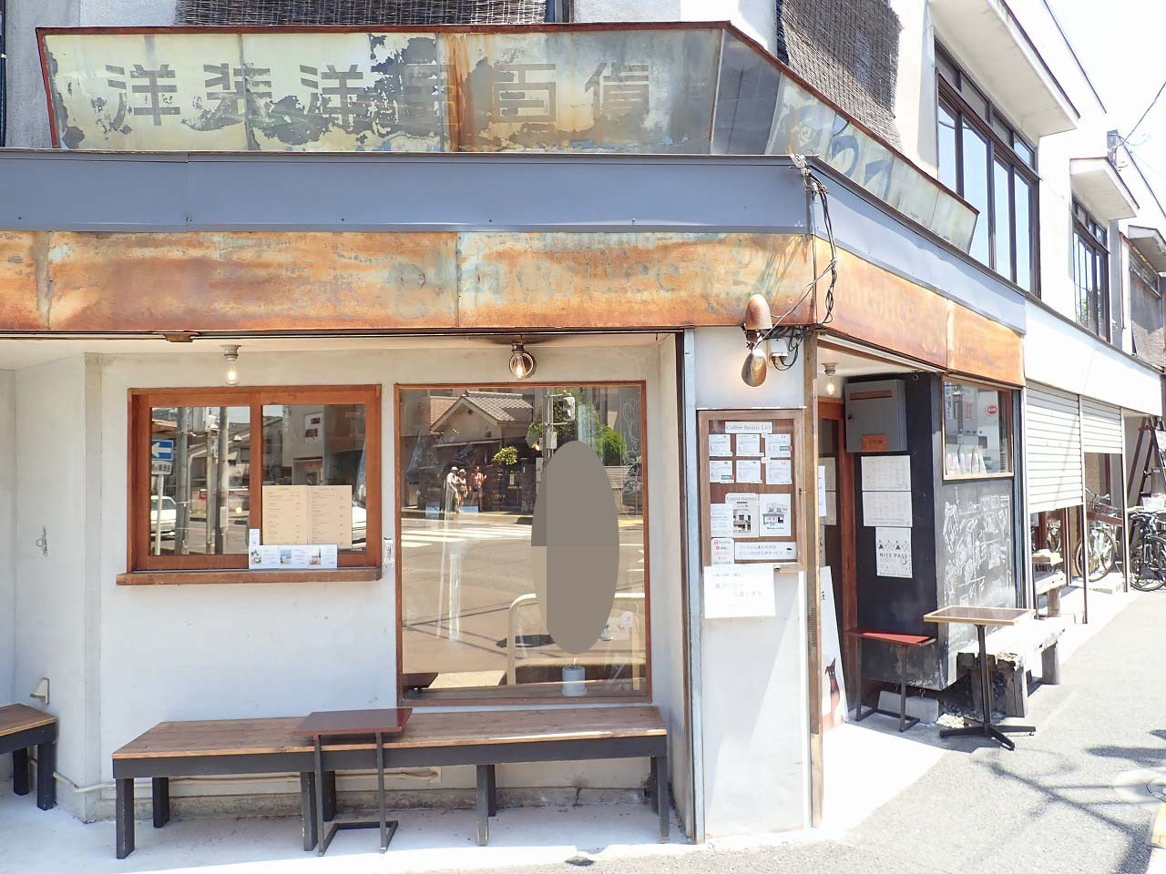 「Macky.coffee」は西武新宿線・本川越駅から徒歩約7分のところにあるコーヒーショップです