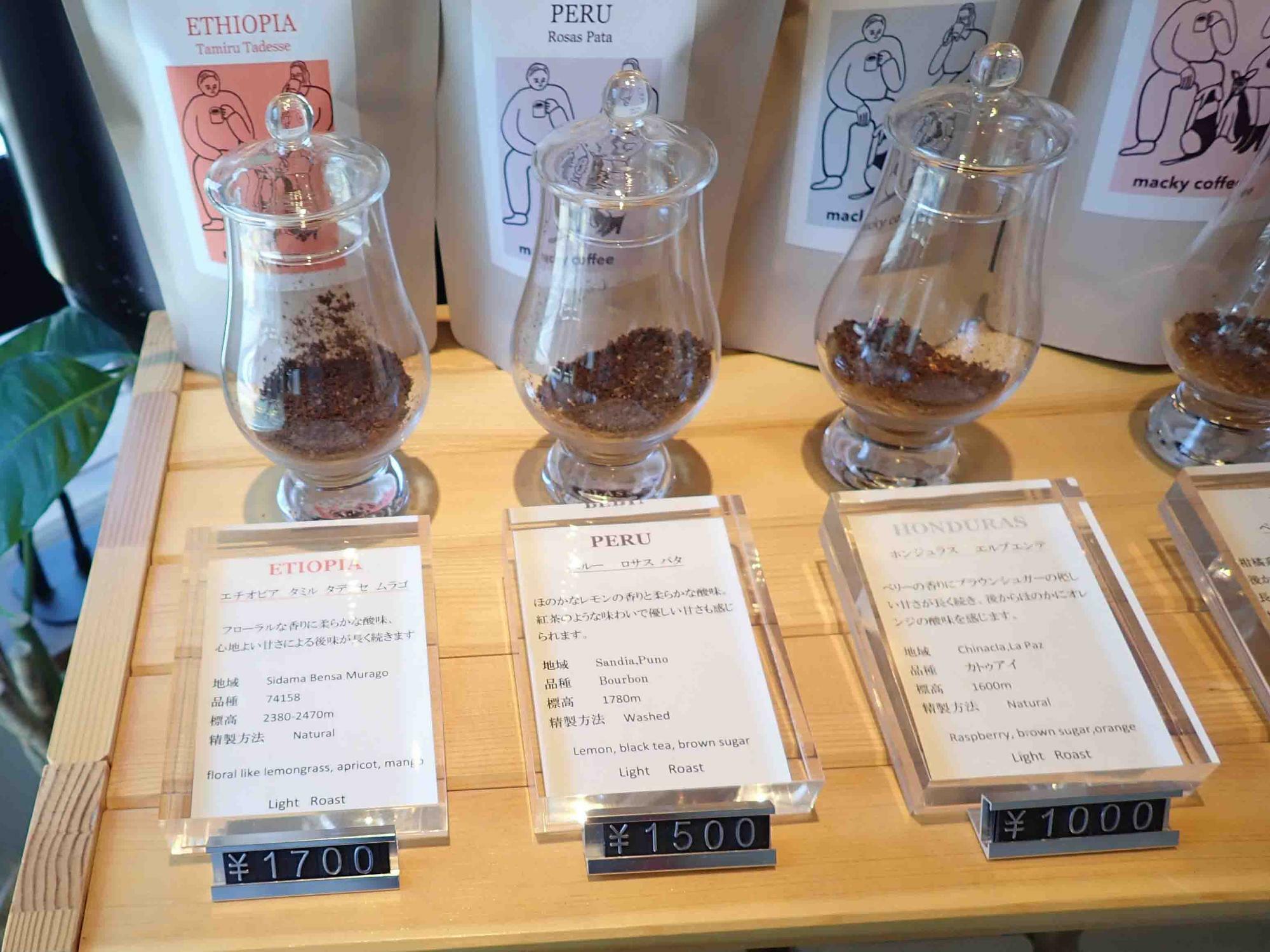 「Macky.coffee」はちょっと珍しいコーヒー豆を販売している個性的なお店です