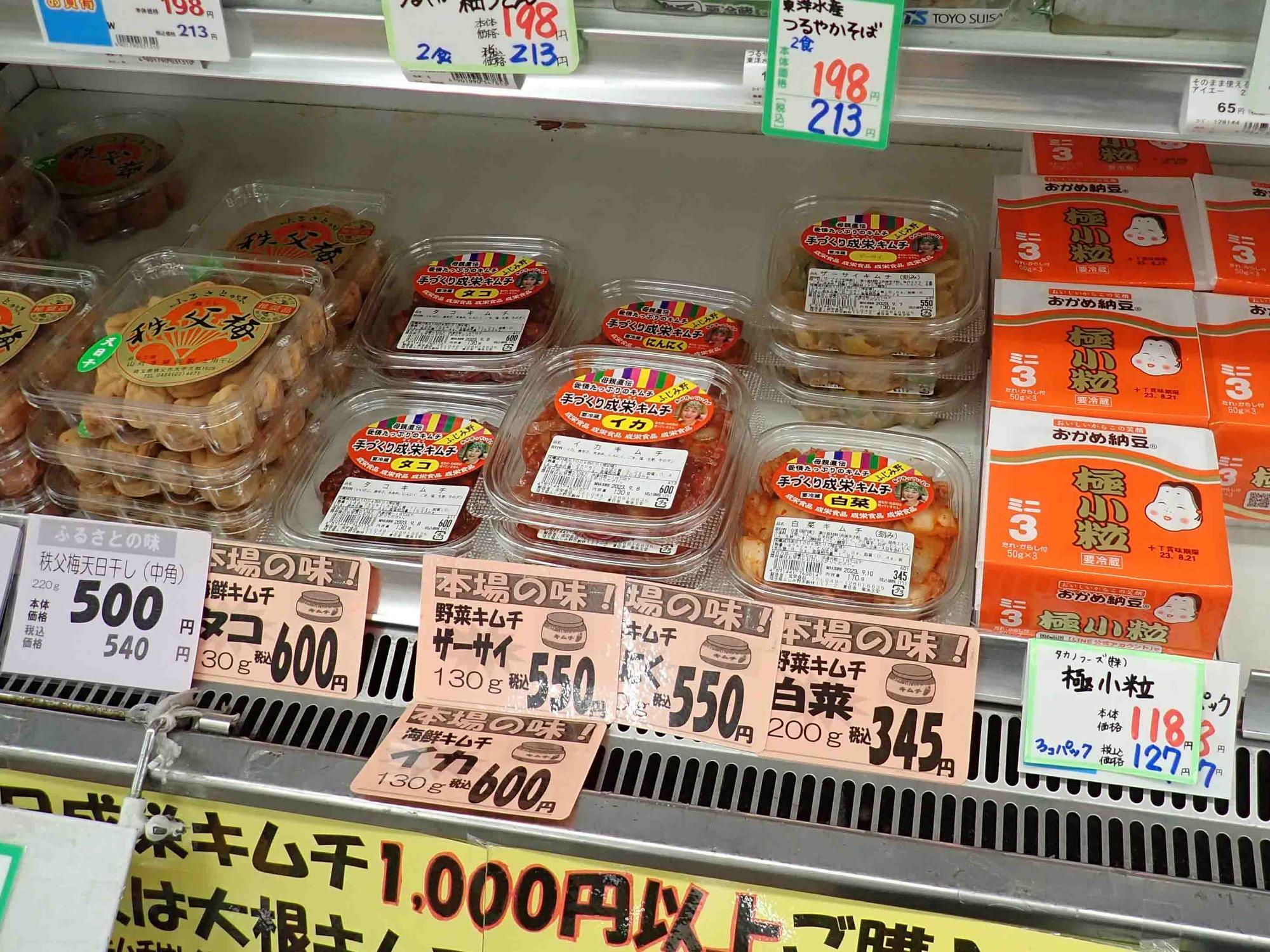 「成栄食品」は埼玉県ふじみ野市にある手づくりキムチのお店で、テレビでも取り上げられたことがある人気店です