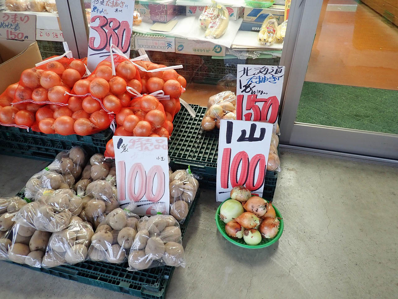 特にお値打ちの品は店頭で売られています