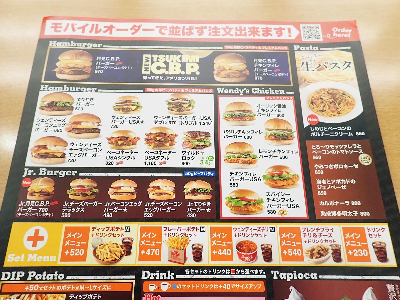 いろいろなハンバーガーを選べます