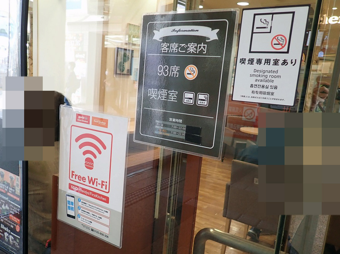 「川越アトレ店」はWi-Fiや喫煙専用室が完備されています