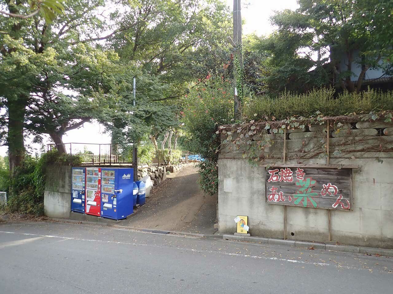 この坂道を登ると店舗があります。駐車場は敷地内に完備されています