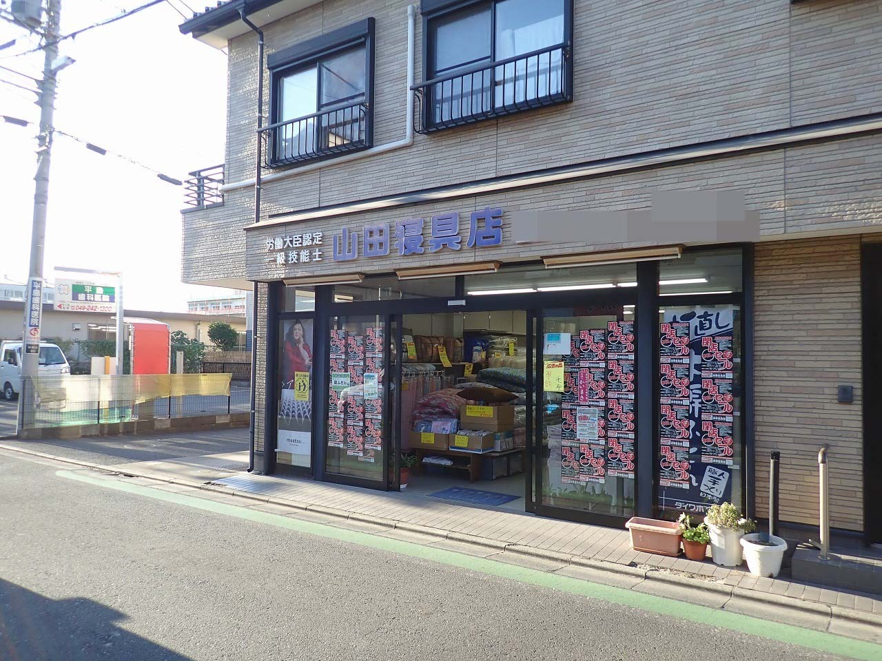 店舗の場所は東武東上線・新河岸駅から徒歩約5分です