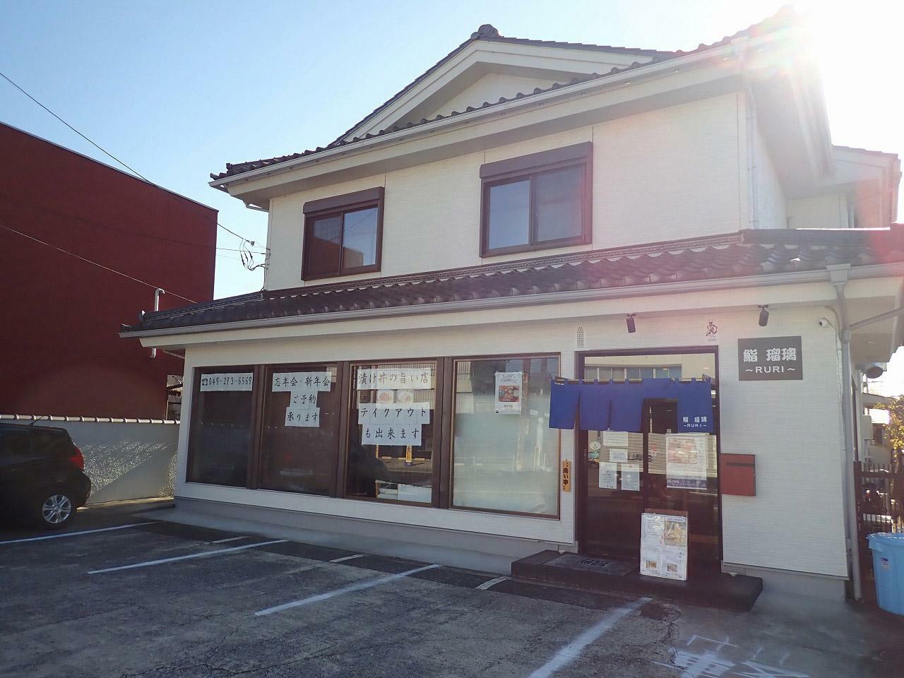 店舗はJR川越線・西川越駅から徒歩約3分で、駐車場は店舗前に完備されています