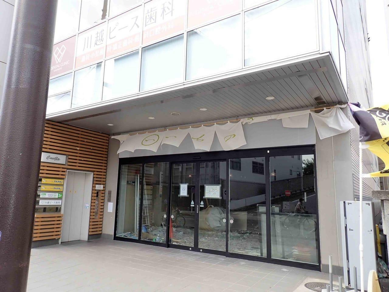 店舗は西武新宿線・本川越駅から徒歩約2分です