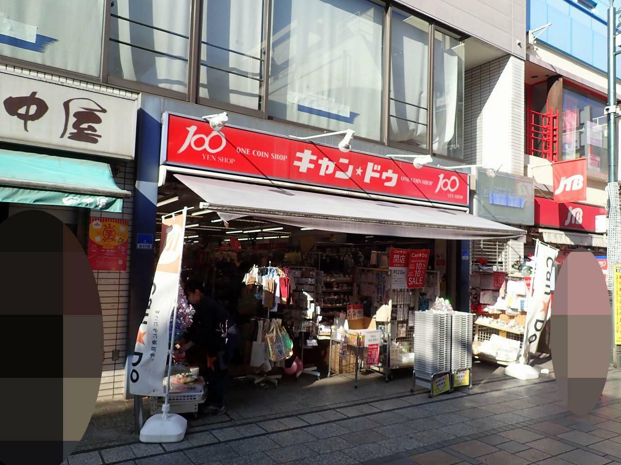 店舗は西武新宿線・本川越駅から徒歩約5分のところにあります