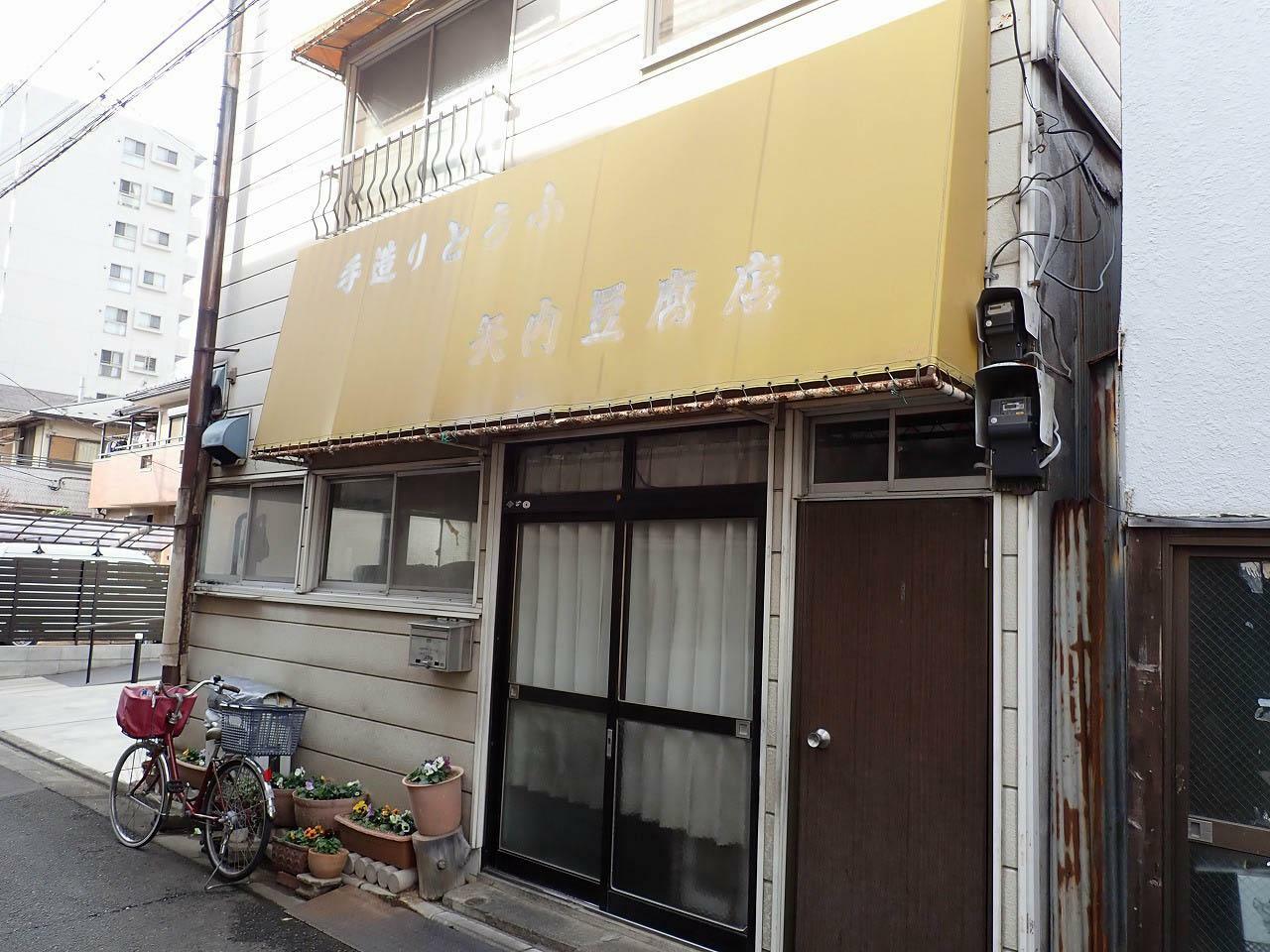 店舗は蓮馨寺の近くにあり、本川越駅より徒歩約5分です