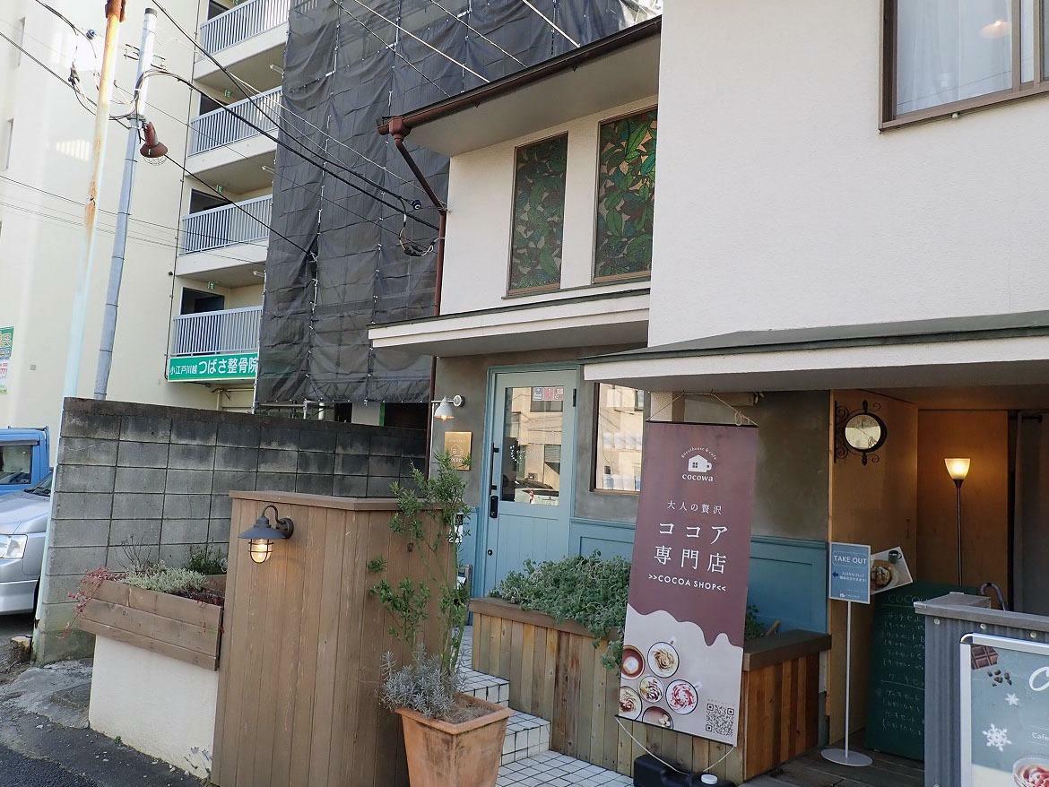 「小さなココア屋さん ここ和」は本川越駅から徒歩約7分です