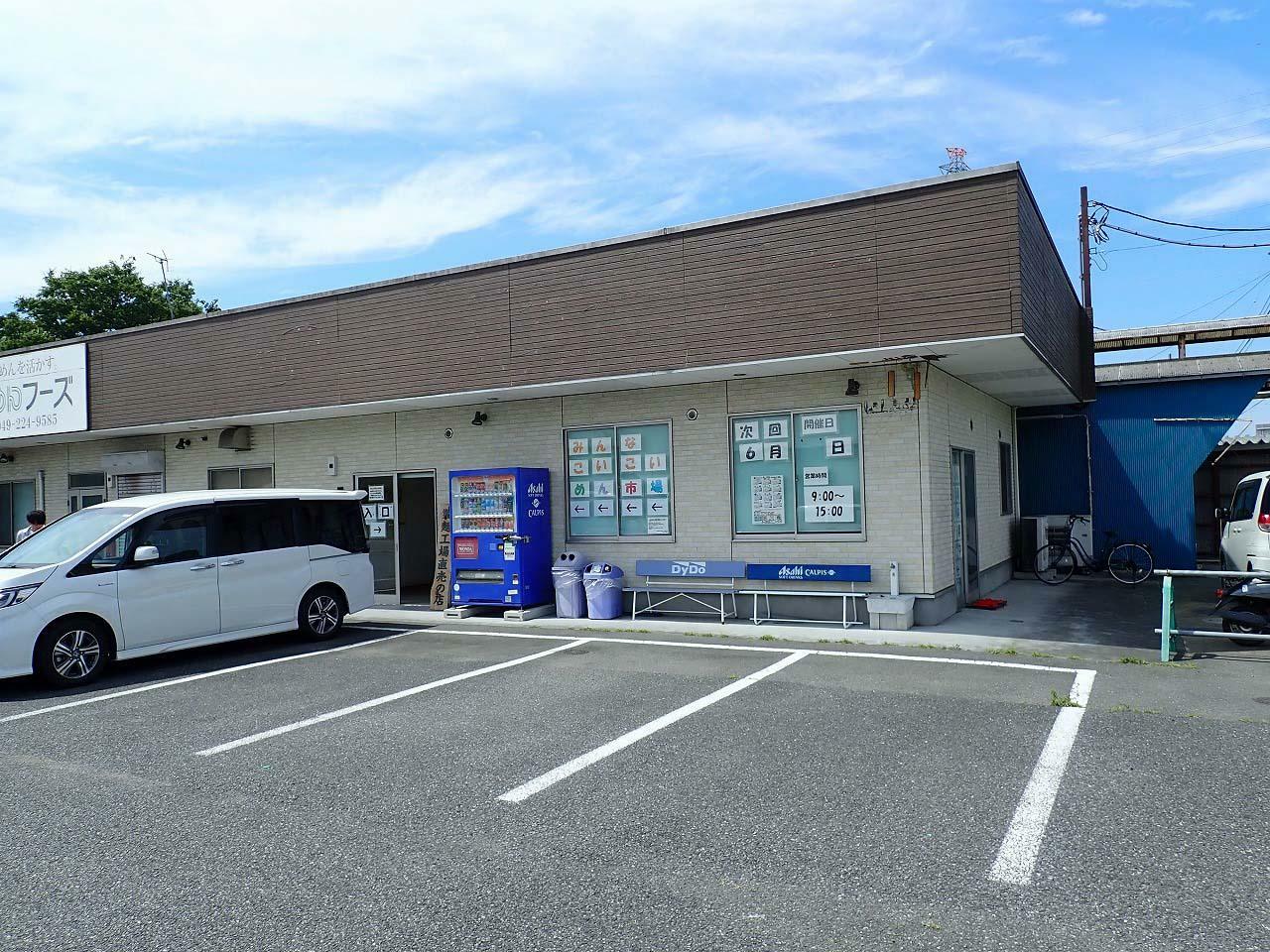 工場（直売所）の場所は住所でいうと川越寺山で、駐車場はお店の前に完備されています