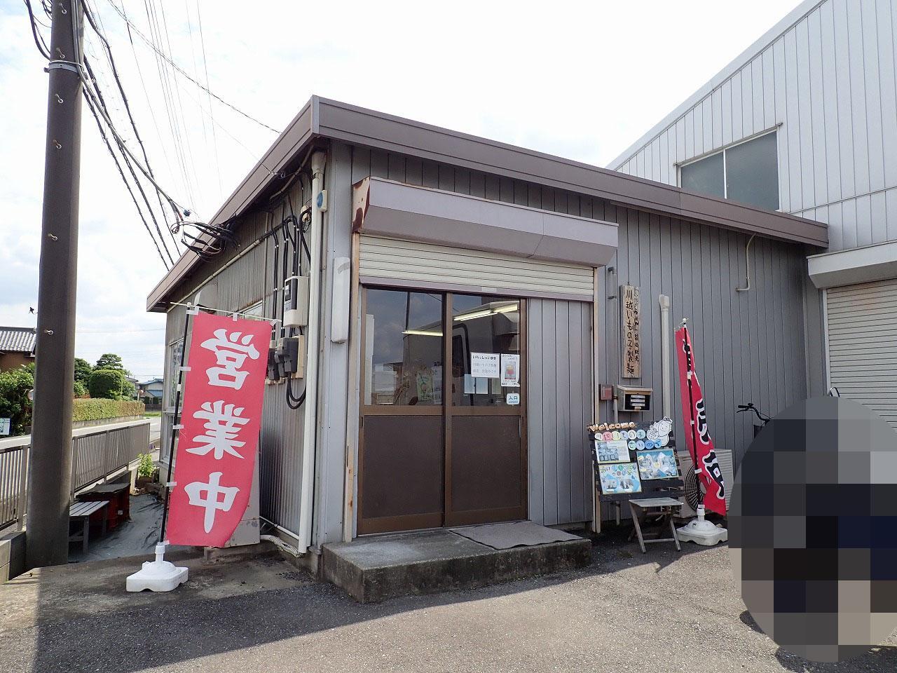 「いもの子製麺所」は住所でいうと川越市伊佐沼にあります