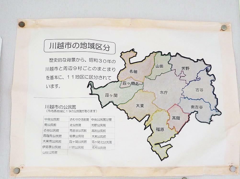 今回は川越市の地域区分でいうと「霞ヶ関」、公共の交通機関（電車）でいうと最寄りの駅がJR川越線・的場駅のエリアの最新情報です