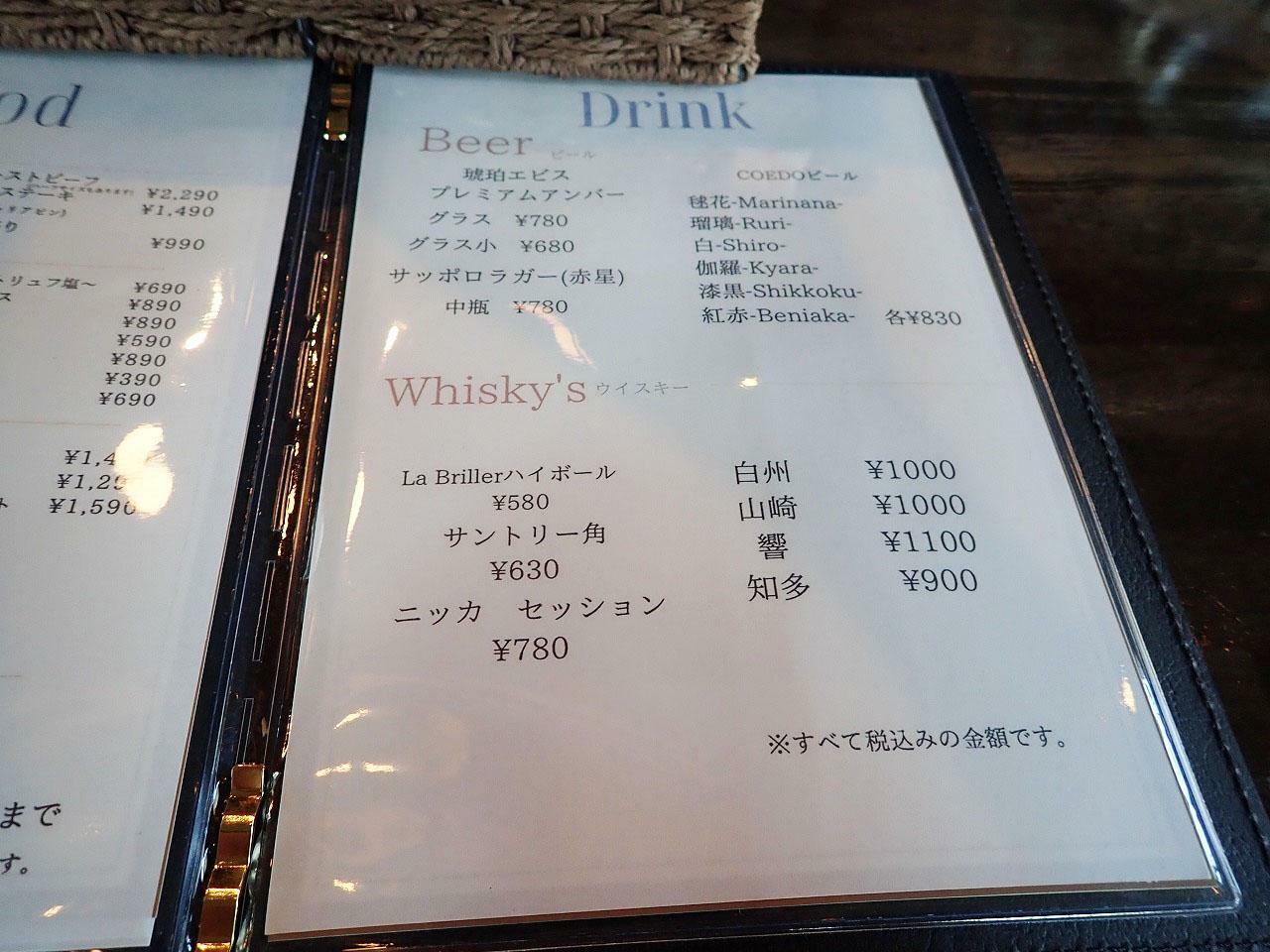 こちらはお酒のメニューです