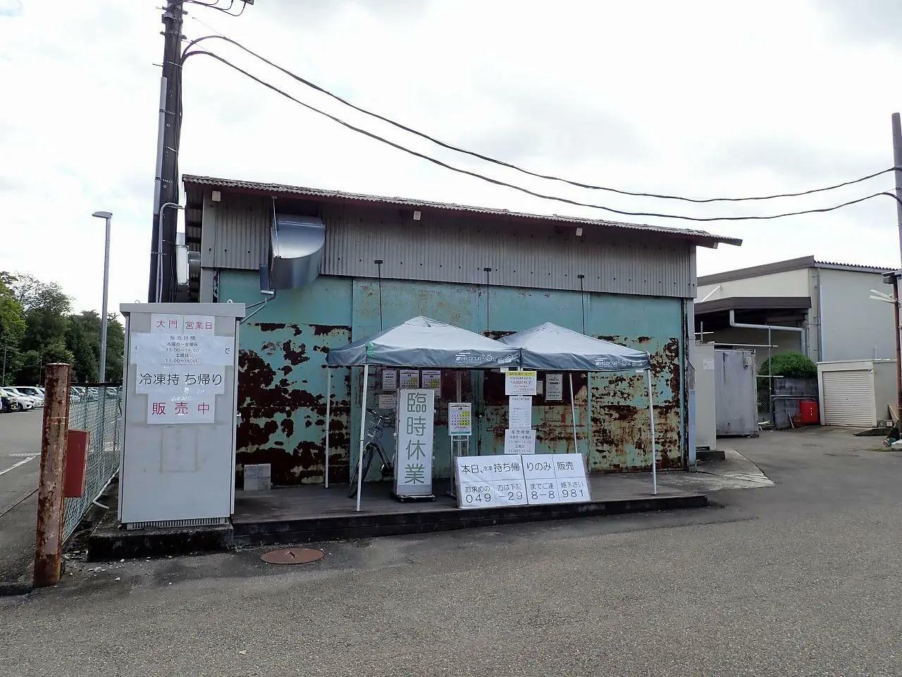 こちらが店舗です