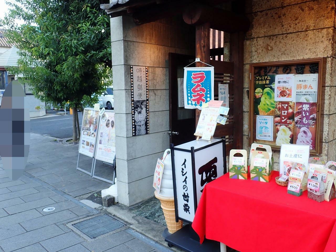 お店へはこちらから入ります