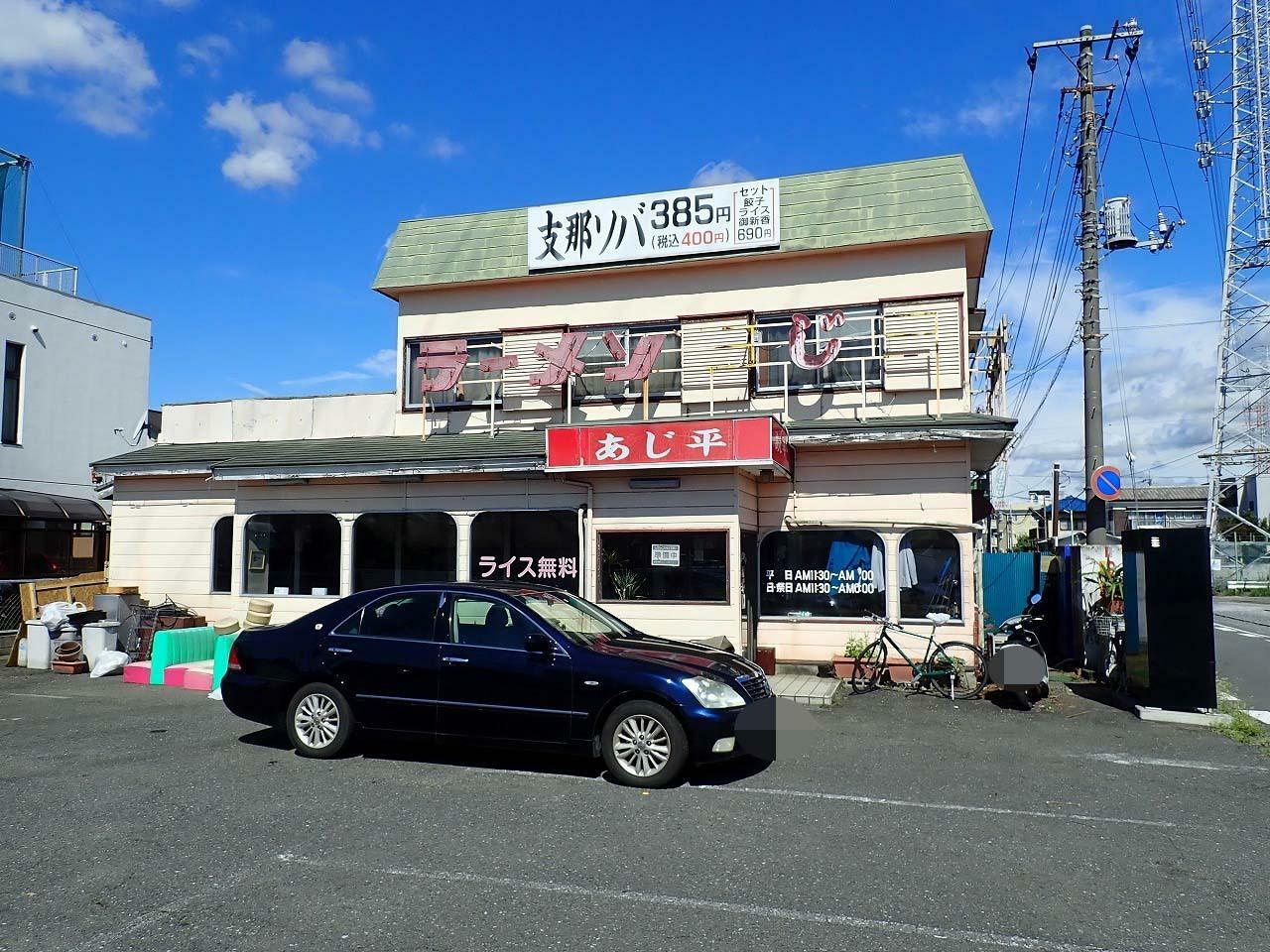 こちらはは川越駅・西口から徒歩約15分のところで営業していました