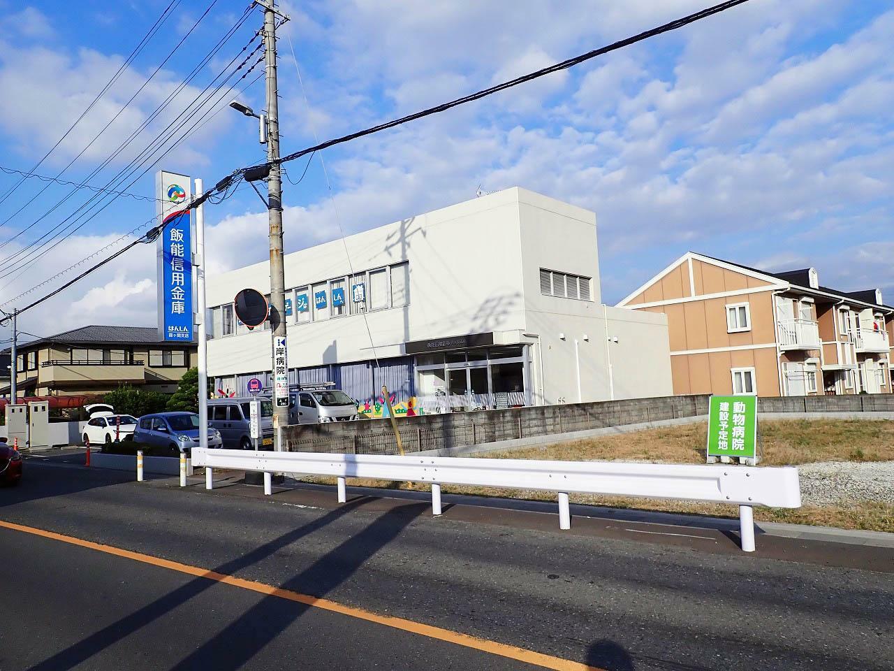 場所は霞ヶ関駅から約600mのところで、「飯能信用金庫 霞ケ関支店」の隣です