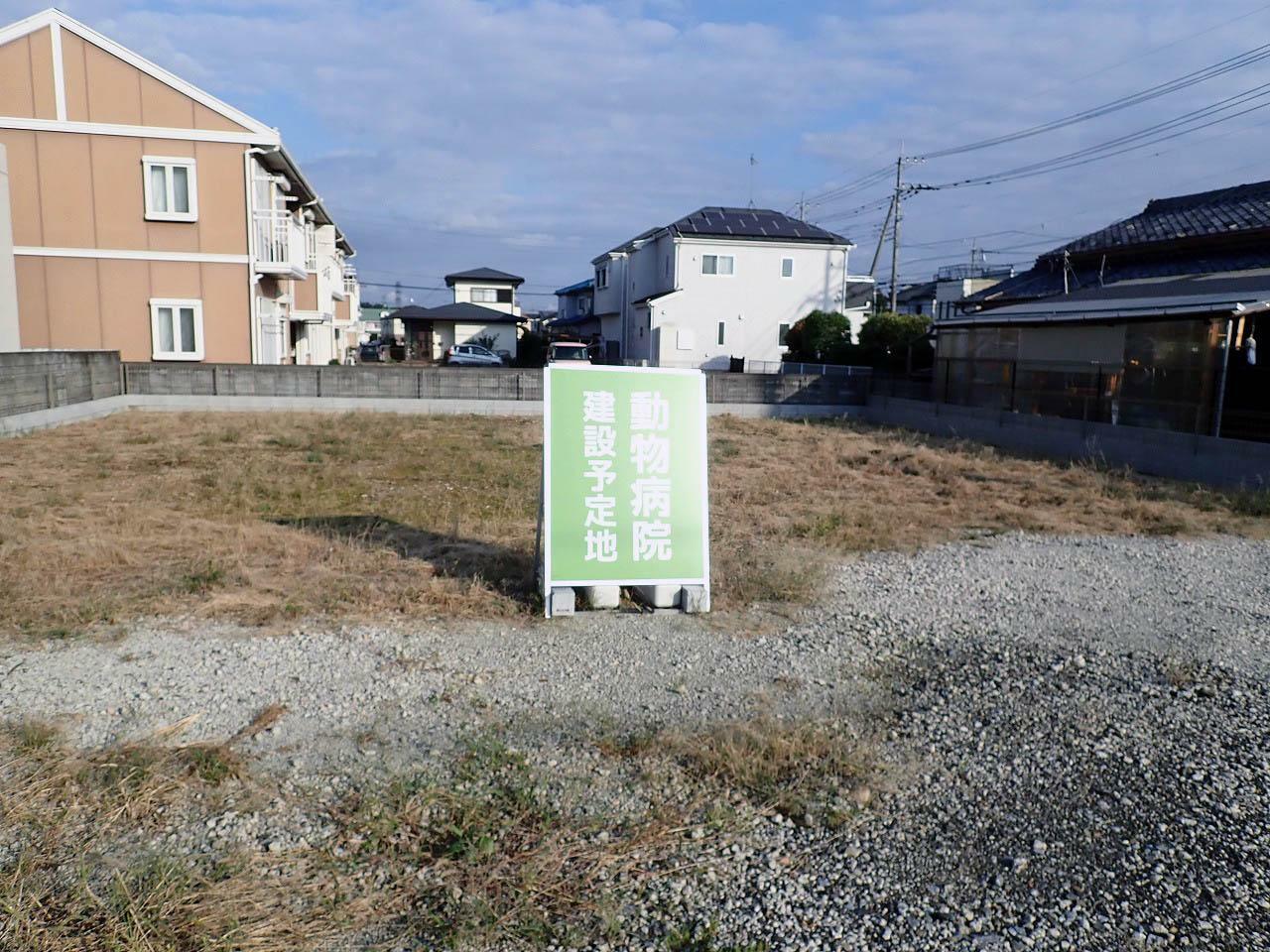 現地には看板が設置されています