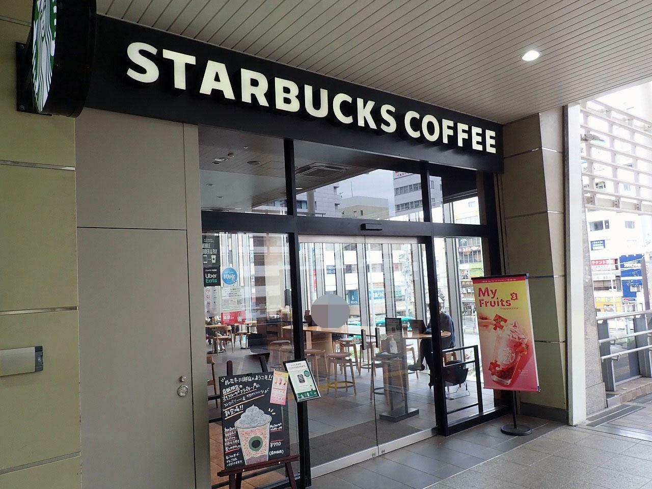 こちらは「スターバックス コーヒー ルミネ川越店」です