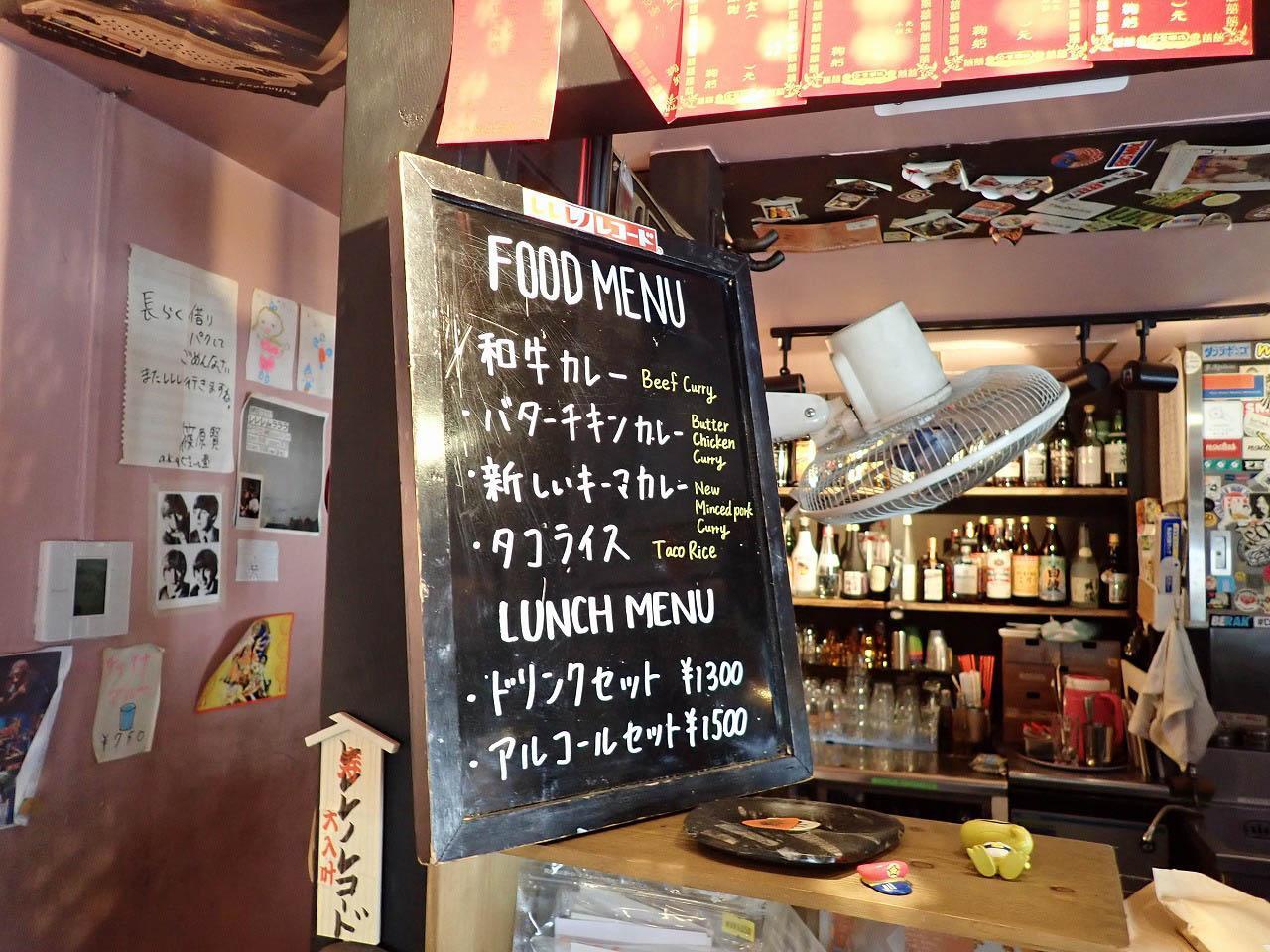 こちらが飲食店としてのメニューの一部です。和牛カレーが大好評です