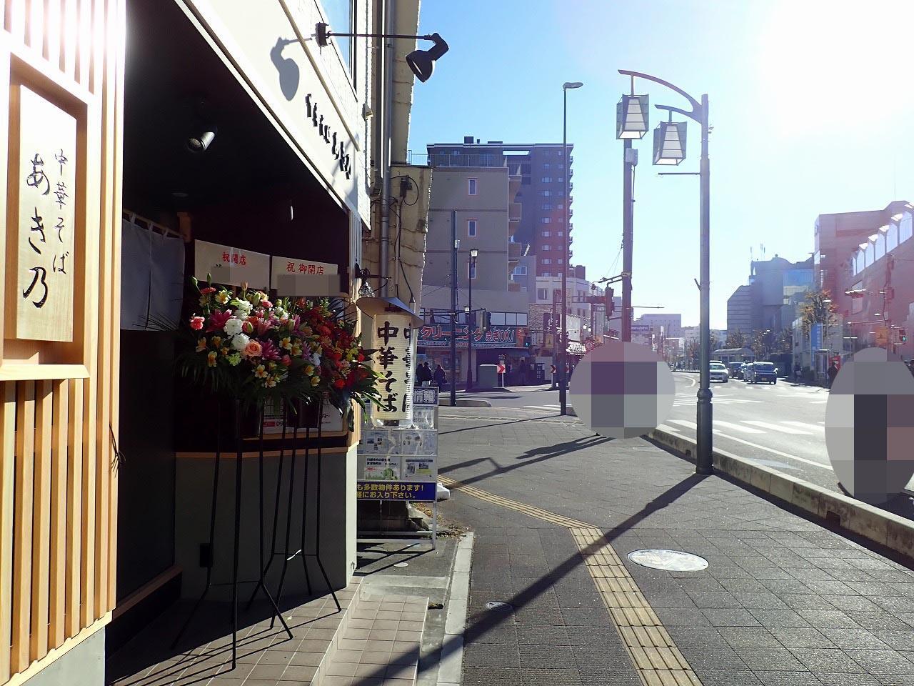 本川越駅からは徒歩約2分です