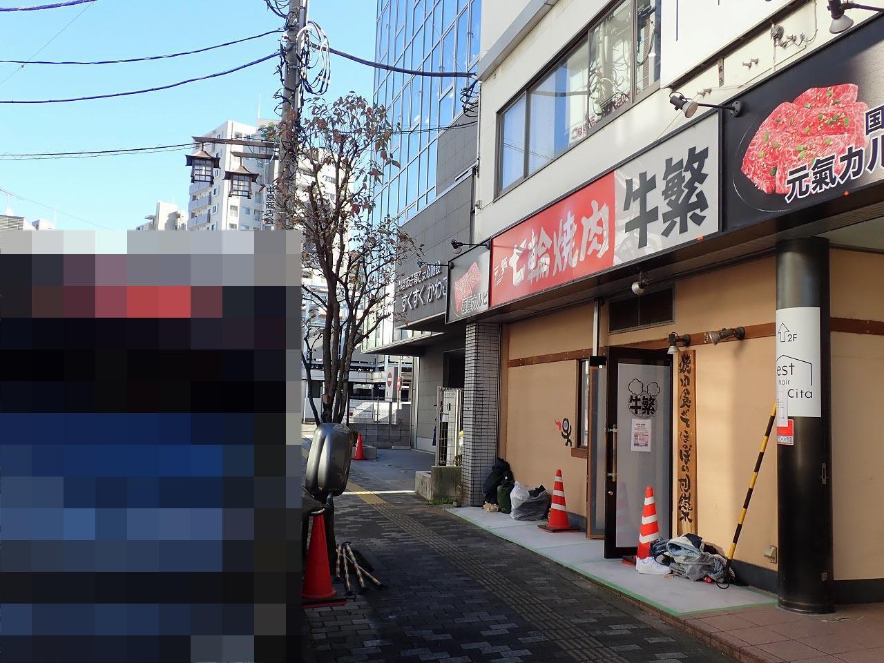 店頭に閉店のお知らせが掲示されいて、そちらに閉店日が記されていました