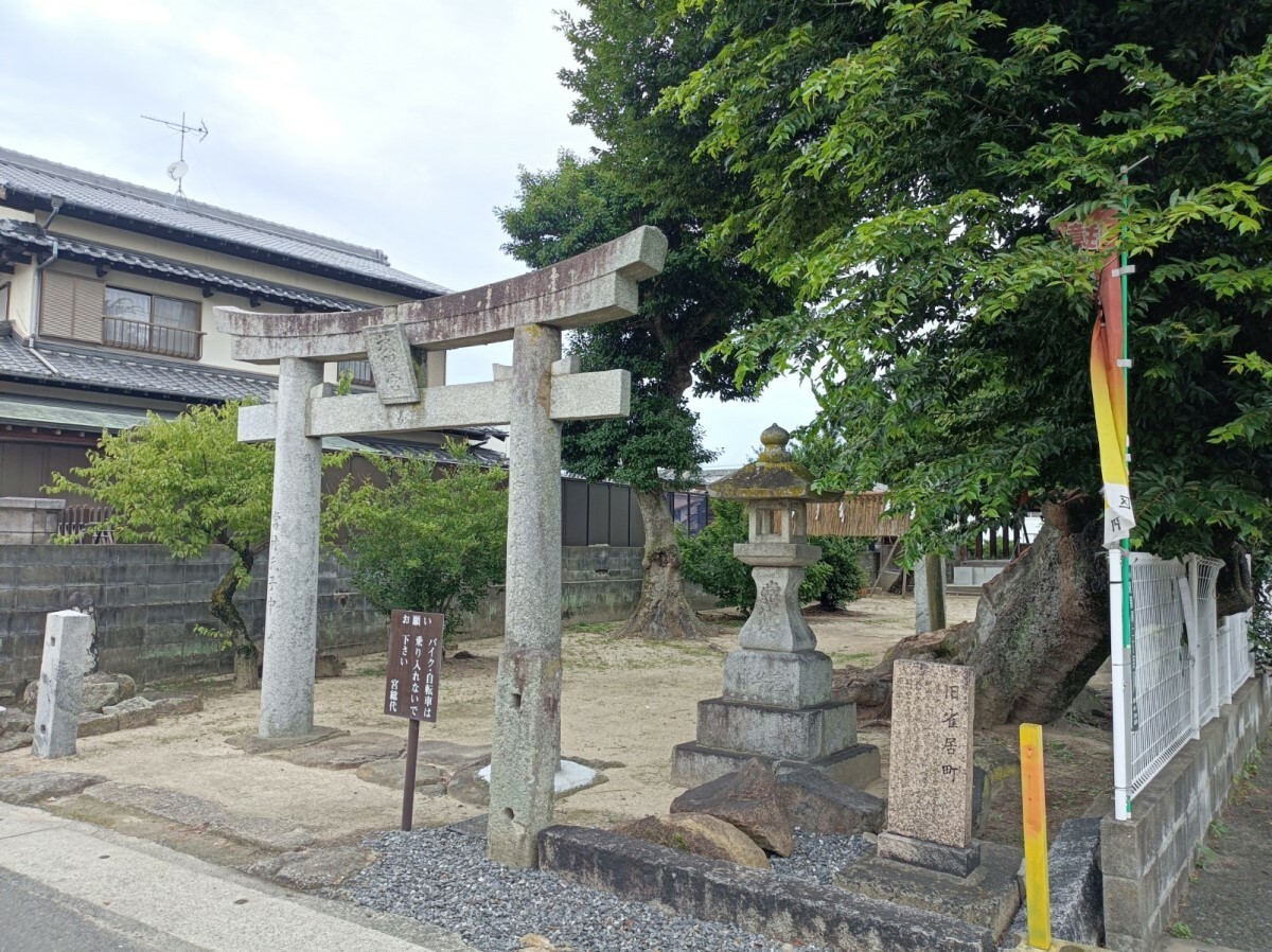 雀居須賀神社