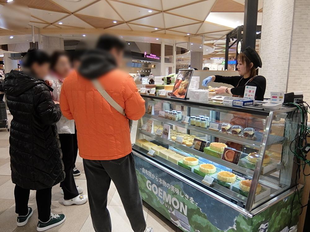 モンチッチ monchhichi goemon ファーマー 湯布院限定 由布院 モンチッチ monchhichi goemon ファーマー 湯布院限定 ② - メルカリ