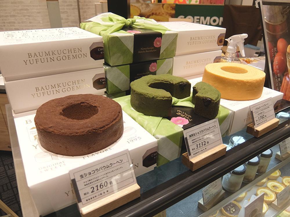 福岡市博多区】モンチッチとコラボ商品も。湯布院で人気の