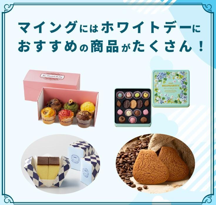 福岡市博多区】期間限定商品も。3月16日まで開催