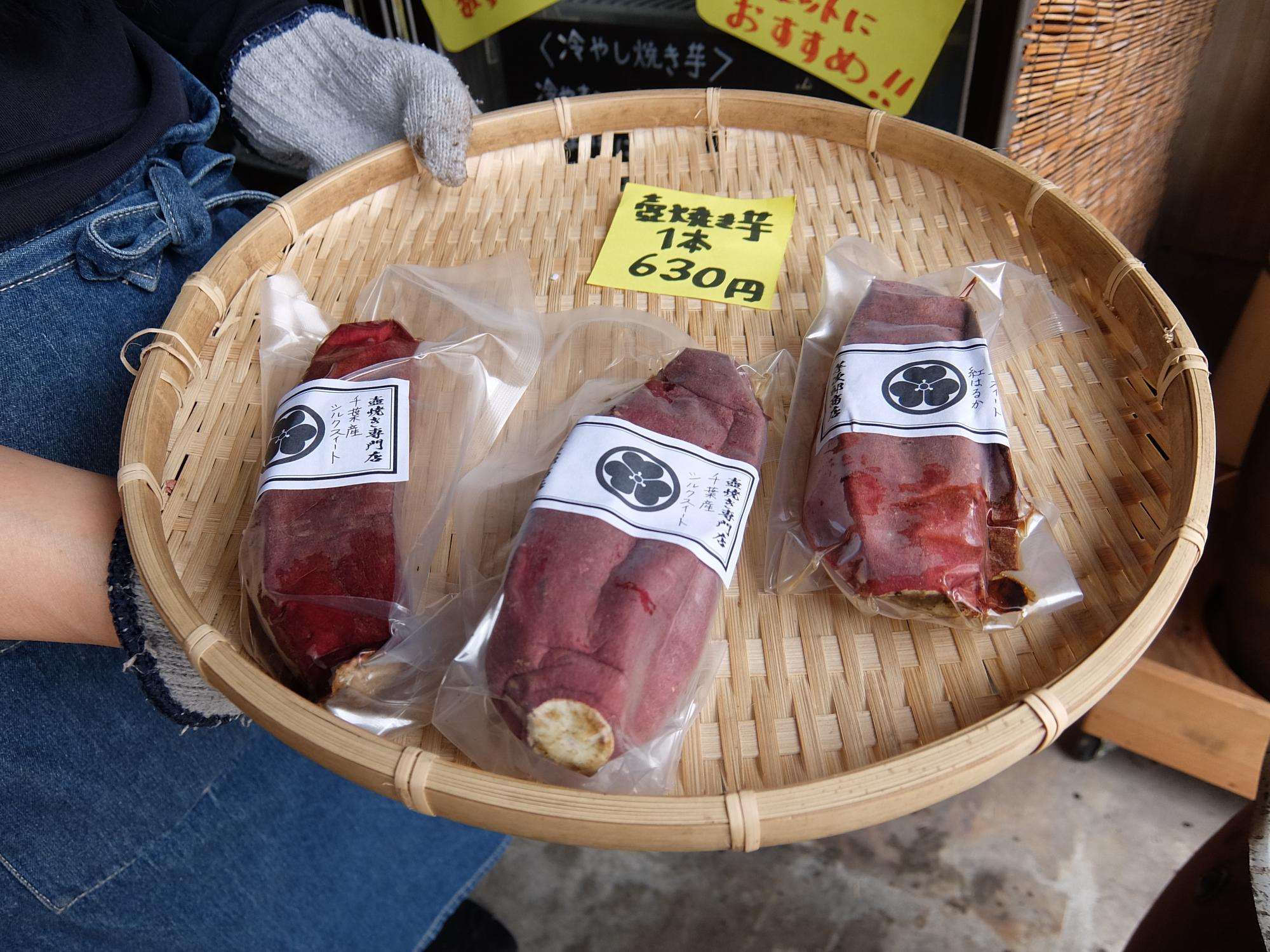 壺屋焼 焼き芋壺（楽天市場】【ふるさと納税】壺焼き 専門店 ふくいも
