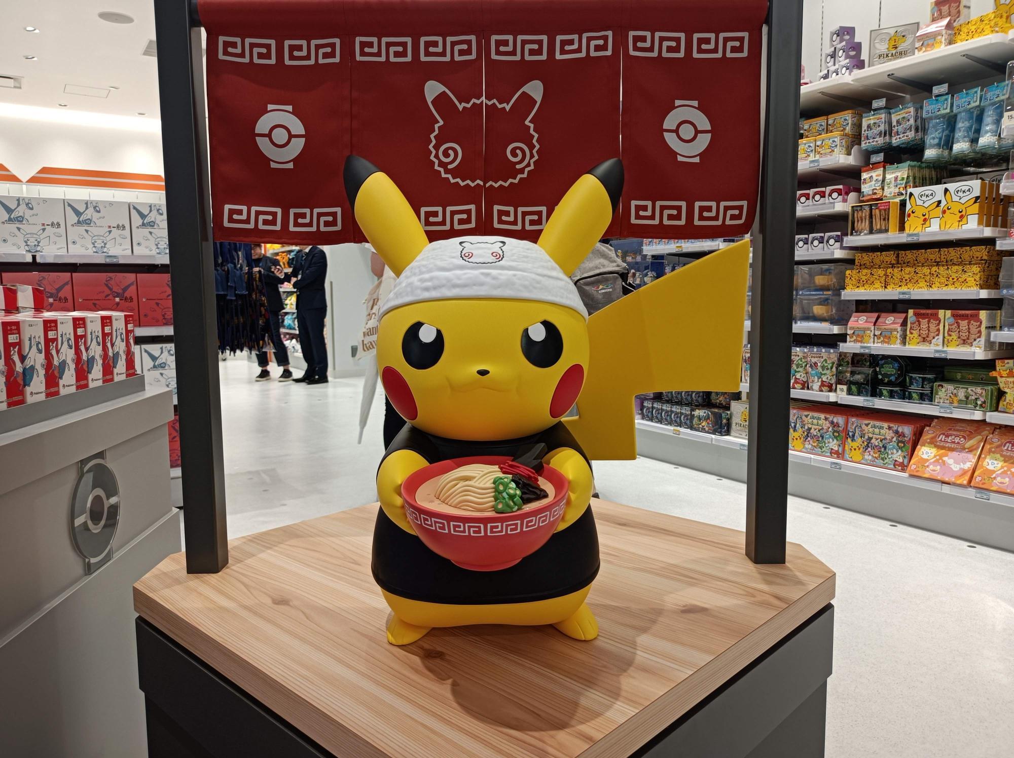 ポケモンセンター 福岡 限定 キーホルダー