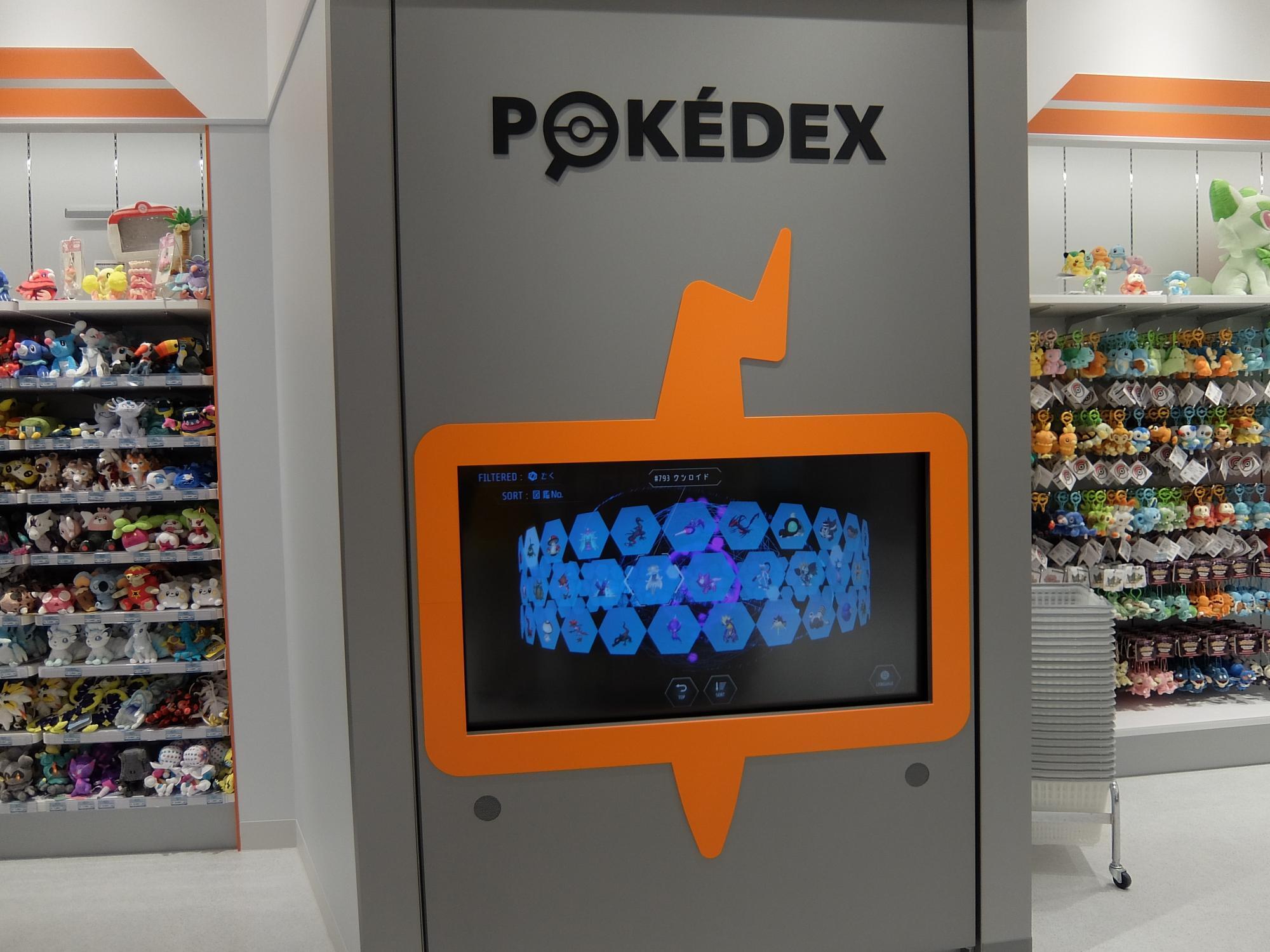 ポケセン福岡限定グッズ　1人一点のみの購入制限あり。 ポケモンカフェ ポケセン福岡限定グッズ 1人一点のみの購入制限あり。 ポケモン