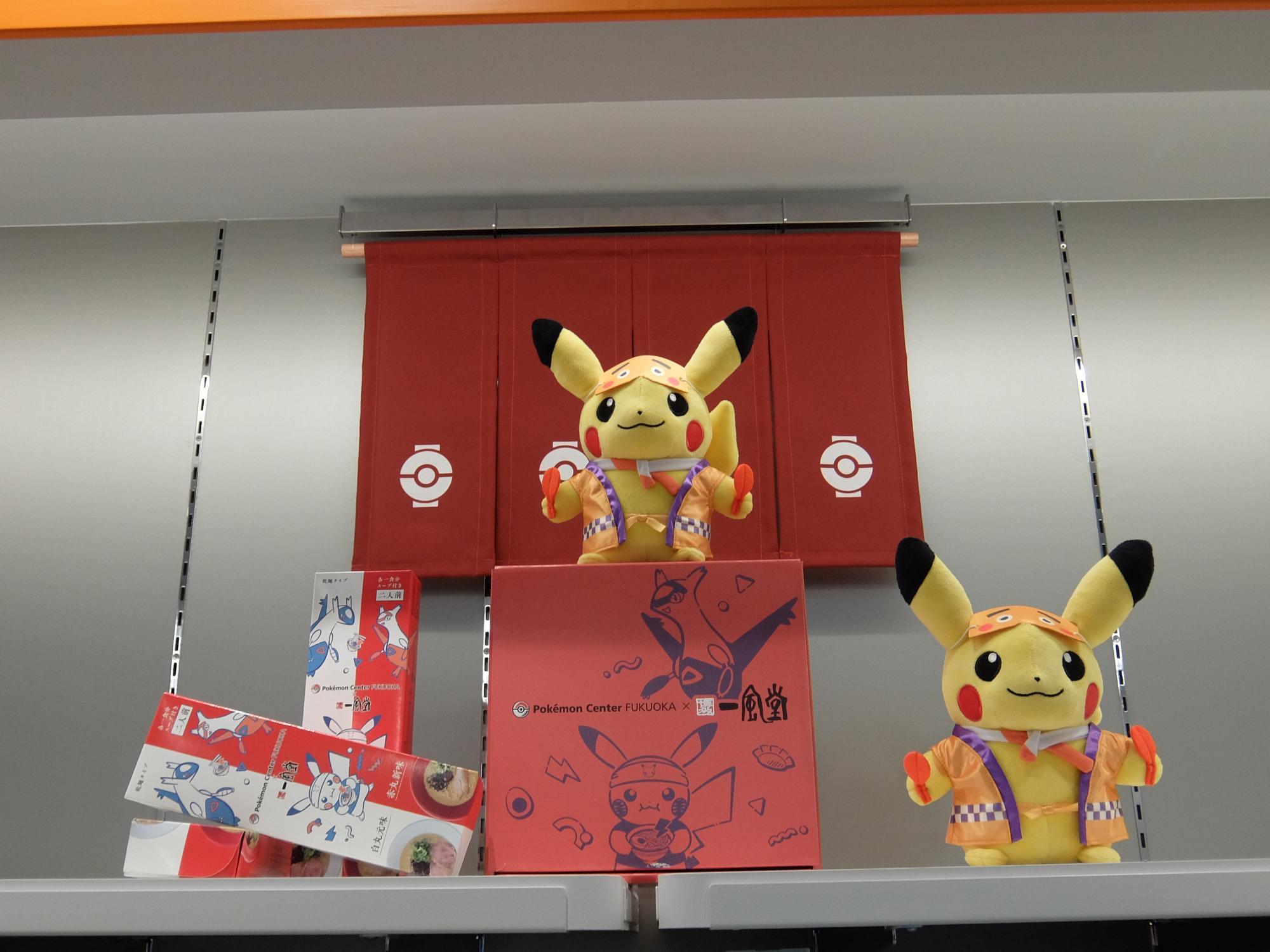 ポケセン福岡限定グッズ　1人一点のみの購入制限あり。 ポケモンカフェ ポケセン福岡限定グッズ 1人一点のみの購入制限あり。 ポケモン